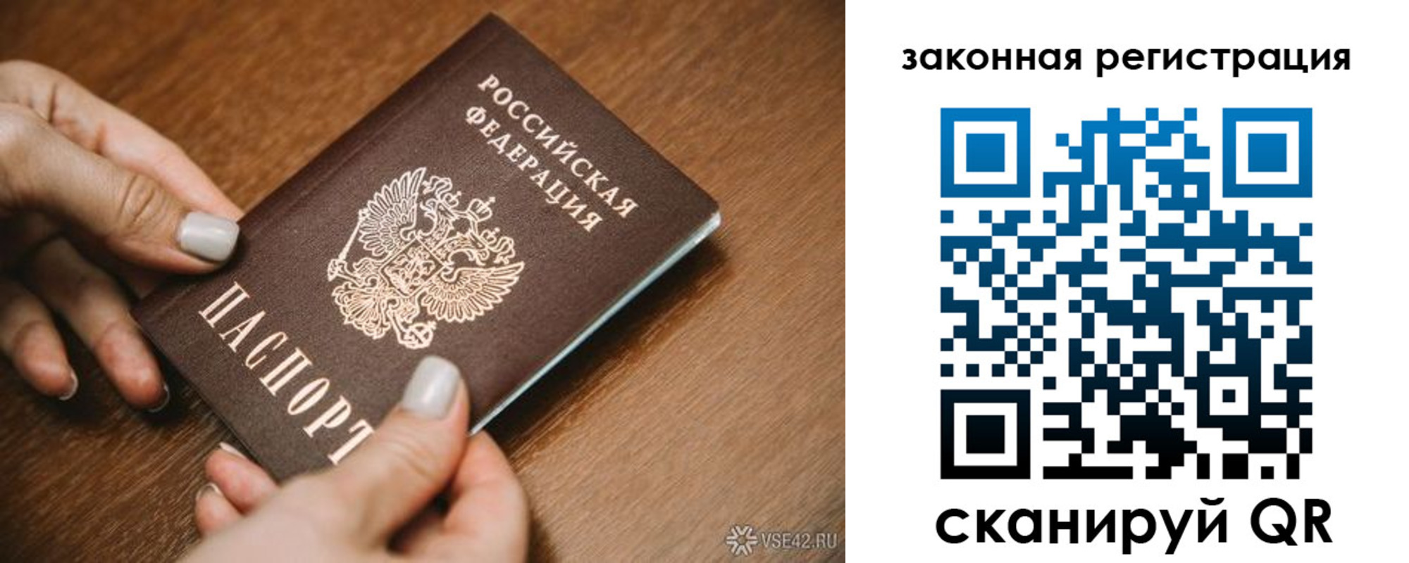 пропишу в квартире в Острове