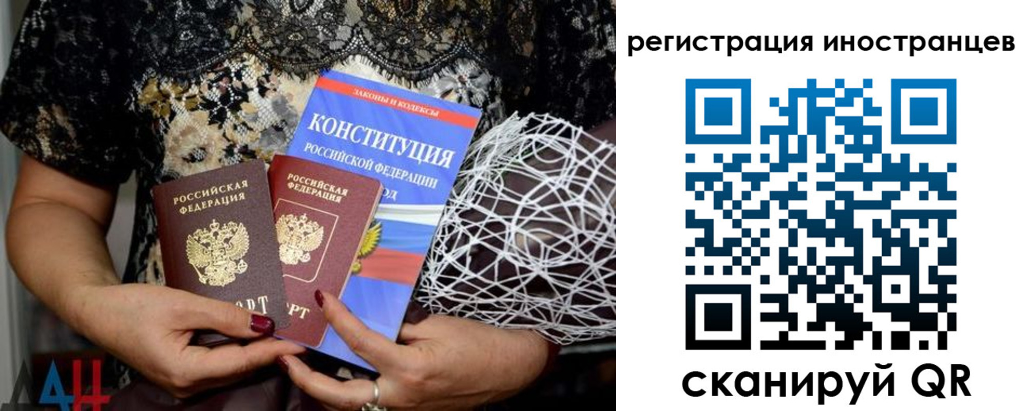 временная регистрация в квартире в Острове