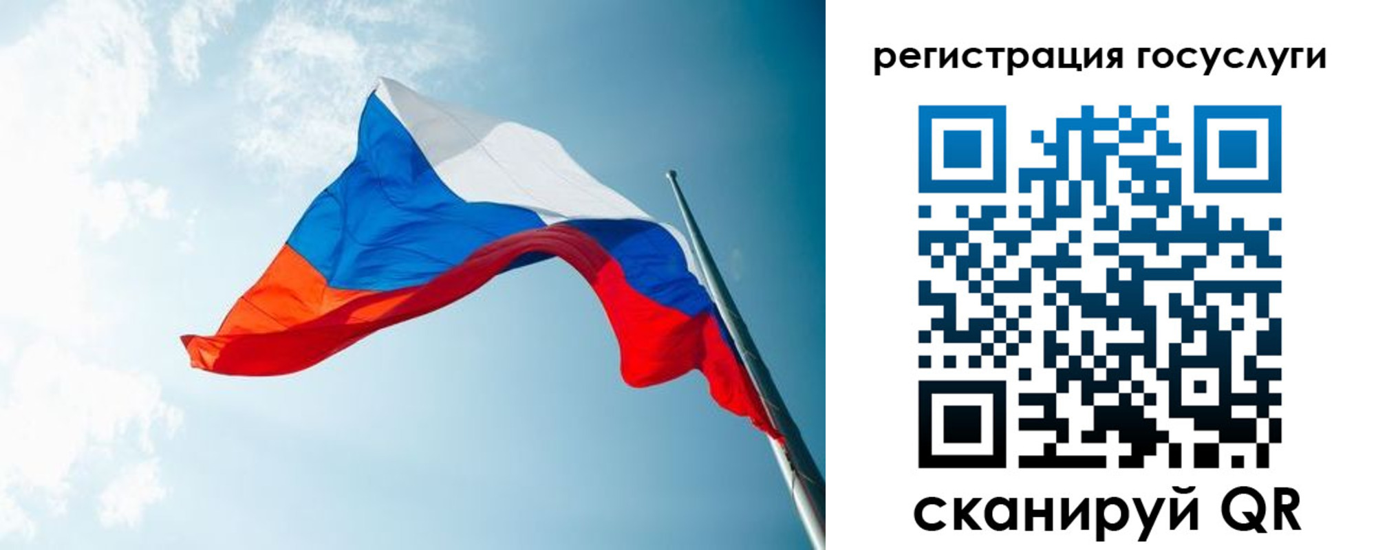 временная регистрация недорого в Острове