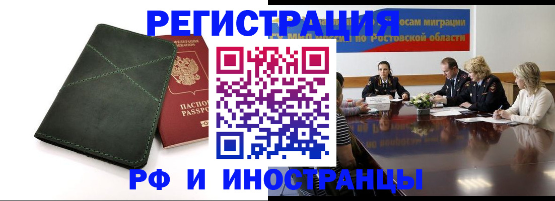 где прописаться в Острове